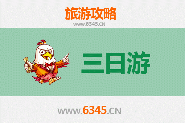 眉山丹棱三天两夜深度游攻略：探索川西秘境，品味人文自然