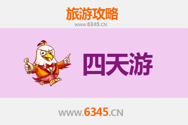 眉山丹棱四天三夜深度游攻略：探索川西秘境，品味人文自然