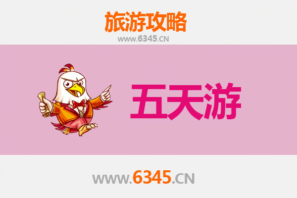眉山丹棱五天四夜深度游攻略：探索川西秘境，品味人文自然