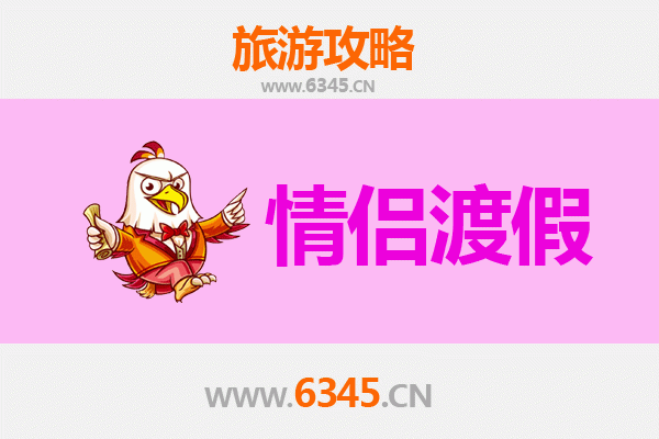 眉山丹棱情侣浪漫之旅：探寻川西小城的静谧与甜蜜