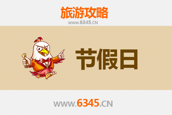 眉山丹棱出发：承德避暑山庄清凉之旅全攻略