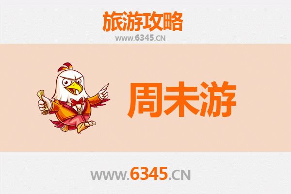 眉山丹棱周末游攻略：探索川西秘境，品味人文与自然之美