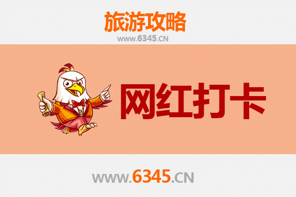 眉山丹棱网红打卡地全攻略：探秘川西小众宝藏，解锁拍照新地标