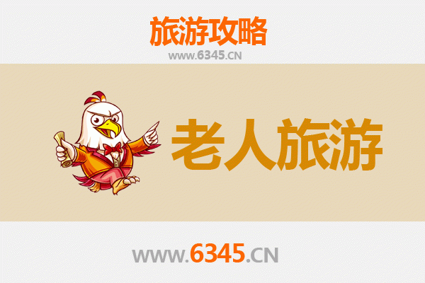 眉山丹棱银龄漫游指南：悠然古韵，康养之旅