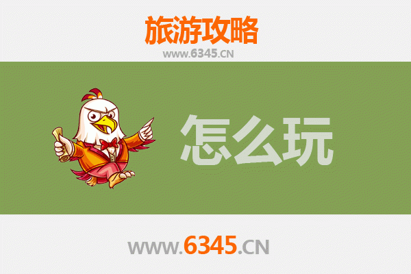 节假日丹棱旅游全攻略：探索川西秘境，品味人文与自然之美