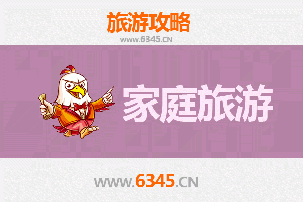 眉山丹棱亲子游全攻略：探索自然与人文的完美融合