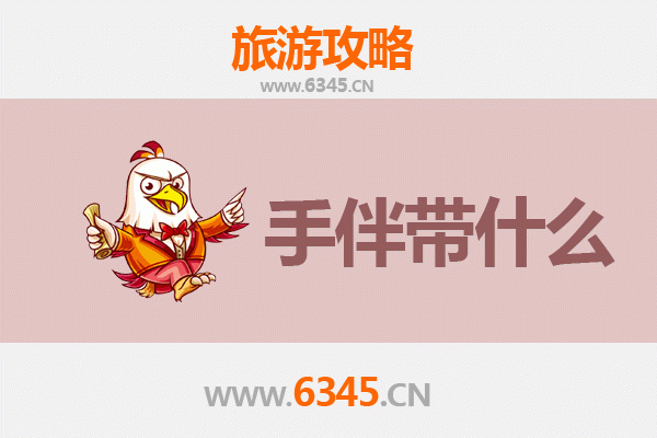 眉山丹棱出发：南澳岛碧海蓝天之旅全攻略及特色手伴指南